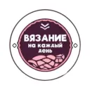 Вязание на каждый день | Вязание . Рукоделие