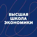 Высшая школа экономики