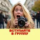 ПоЗиТиФФ (Юмор)