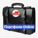 Портфели Online