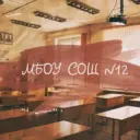 МБОУ СОШ №12