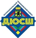 МОУ ДО ДЮСШ Прионежского муниципального района