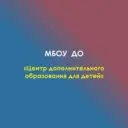 Центр допобразования МО "Кошехабльский район"