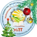 ГБПОУ РА "Майкопский политехнический техникум"