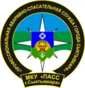 МКУ «ПАСС г.Сыктывкара»