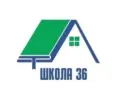 МАОУ «СОШ №36»