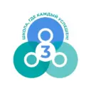 МОУ "СОШ №3 им. В.И. Лыткина"