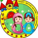 МАДОУ «Детский сад №88» г. Сыктывкара