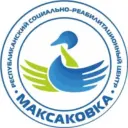 ГБУ РК РСРЦ Максаковка