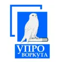 УпрО Воркута