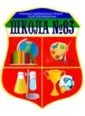 МОУ «СОШ №83» г. Печора