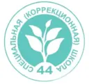 ГОУ «С(К)Ш № 44» г. Усинска
