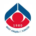 МАОУ "Лицей" г. Усинска