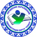 Усинск. Образование