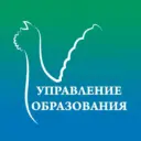 Управление образования АМР «Сосногорск»