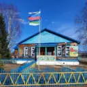 МБОУ «Школа» пст. Белый Бор