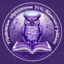 Управление образования АМР «Усть-Вымский»
