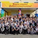 МБОУ «Усть-Ижемская ООШ»