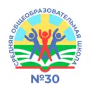 Канал СОШ 30. Сыктывкар. Республика Коми.