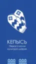 Эжваса коми культура шӧрин