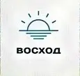 Газета "Восход"