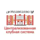 МБУК «Медведевская ЦКС»