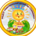 МБДОУ «Новоторъяльский детский сад «Солнышко»
