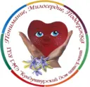 Кундуштурский дом-интернат