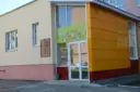 ГБУ РМЭ «Детская стоматологическая поликлиника г. Йошкар-Олы»