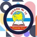 МБОУ «Средняя общеобразовательная школа №15 г.Йошкар-Олы»