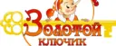 МБДОУ «Детский сад № 58 г. Йошкар-Олы «Золотой ключик»