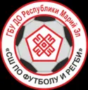 ГБУ ДО РЕСПУБЛИКИ МАРИЙ ЭЛ "СШ ПО ФУТБОЛУ И РЕГБИ"