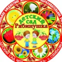 МБДОУ «Детский сад № 21 «Рябинушка»»