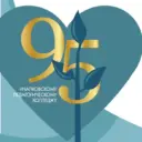 ГБПОУ РМ "Ичалковский педагогический колледж"
