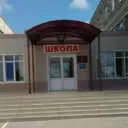 МБОУ "Кадошкинская СОШ"