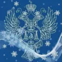 УФК по Республике Мордовия