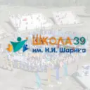 МАОУ СОШ №39 им. Н.И.Шарина г. Якутска