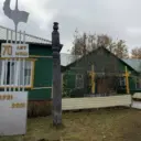 МБОУ «Мугурдахская СОШ им.В.Н.Дохунаева»
