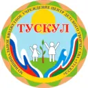 Центр детского творчества «Тускул»