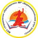 Новости образования Верхневилюйского улуса