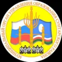 МКУ "Муниципальный орган управления образования" МР "Сунтарский улус (район)"