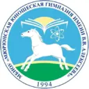 МБНОУ «МЮГ им. В.В. Алексеева»