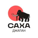 Саха Джапан (автомобили из Японии, Кореи и Китая)