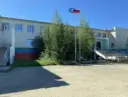 МКОУ «СОШ №6» с. Арылах РС(Я)