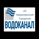 АО "Нерюнгринский городской водоканал"