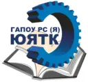 Южно-Якутский технологический колледж