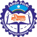 ГАПОУ РС(Я) "ЯАДТ"