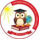 Новости СОШ15