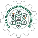 МАОУ Саха политехнический лицей