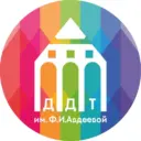 Дворец детского творчества им. Ф.И. Авдеевой